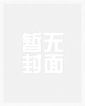 相亲对象是糙汉邻居