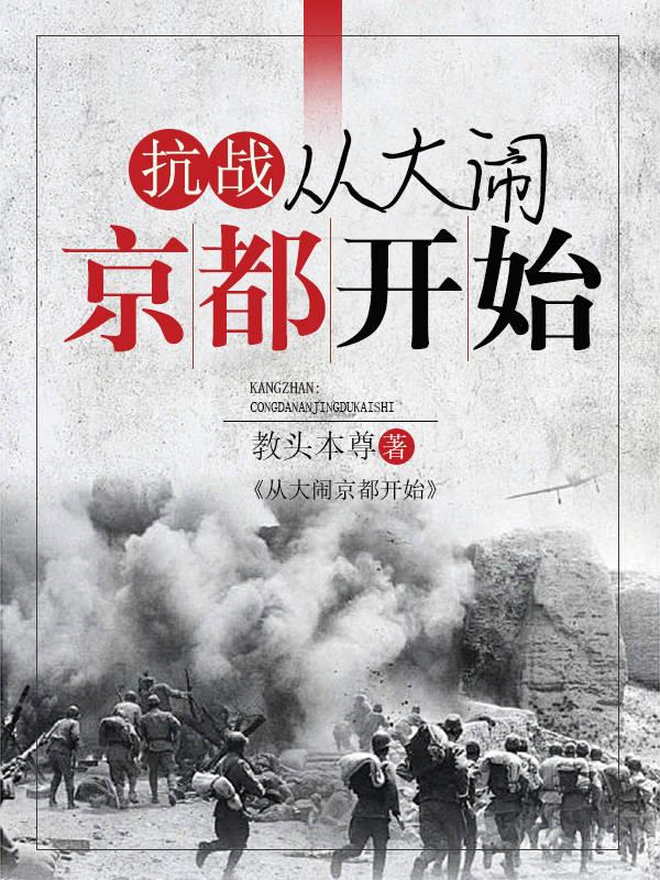 抗战从南京大屠杀开始